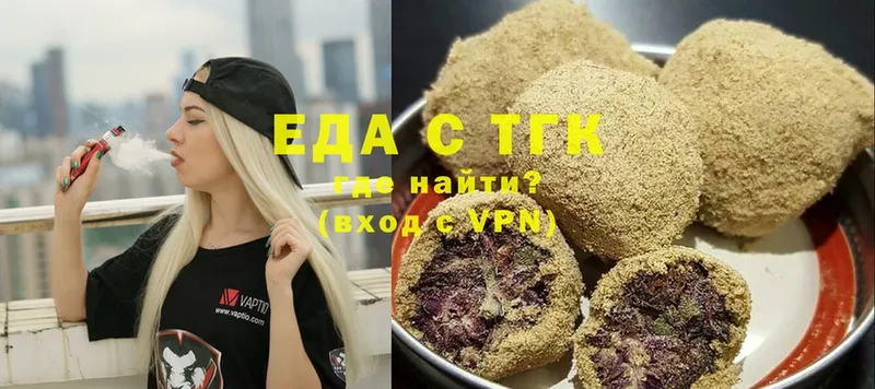 mega вход  наркота  Прокопьевск  Canna-Cookies конопля 