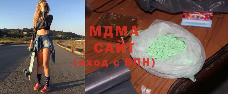 MDMA Molly  ОМГ ОМГ вход  Прокопьевск 